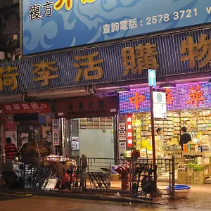Jinhai , Hong Kong China
